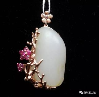 扬州玉工馆,天露珠宝馆独家设计制作《18k金钻镶嵌和田玉系列精品》精